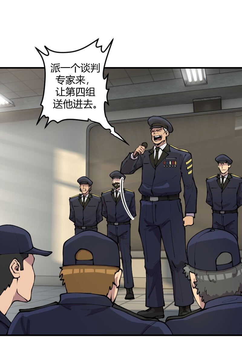 4 谈判？先来一个肯德基全家桶！4