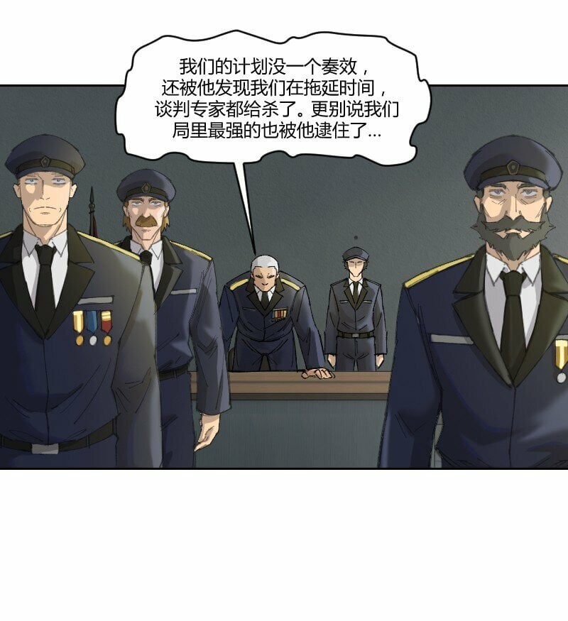 7 没办法了，请外援31