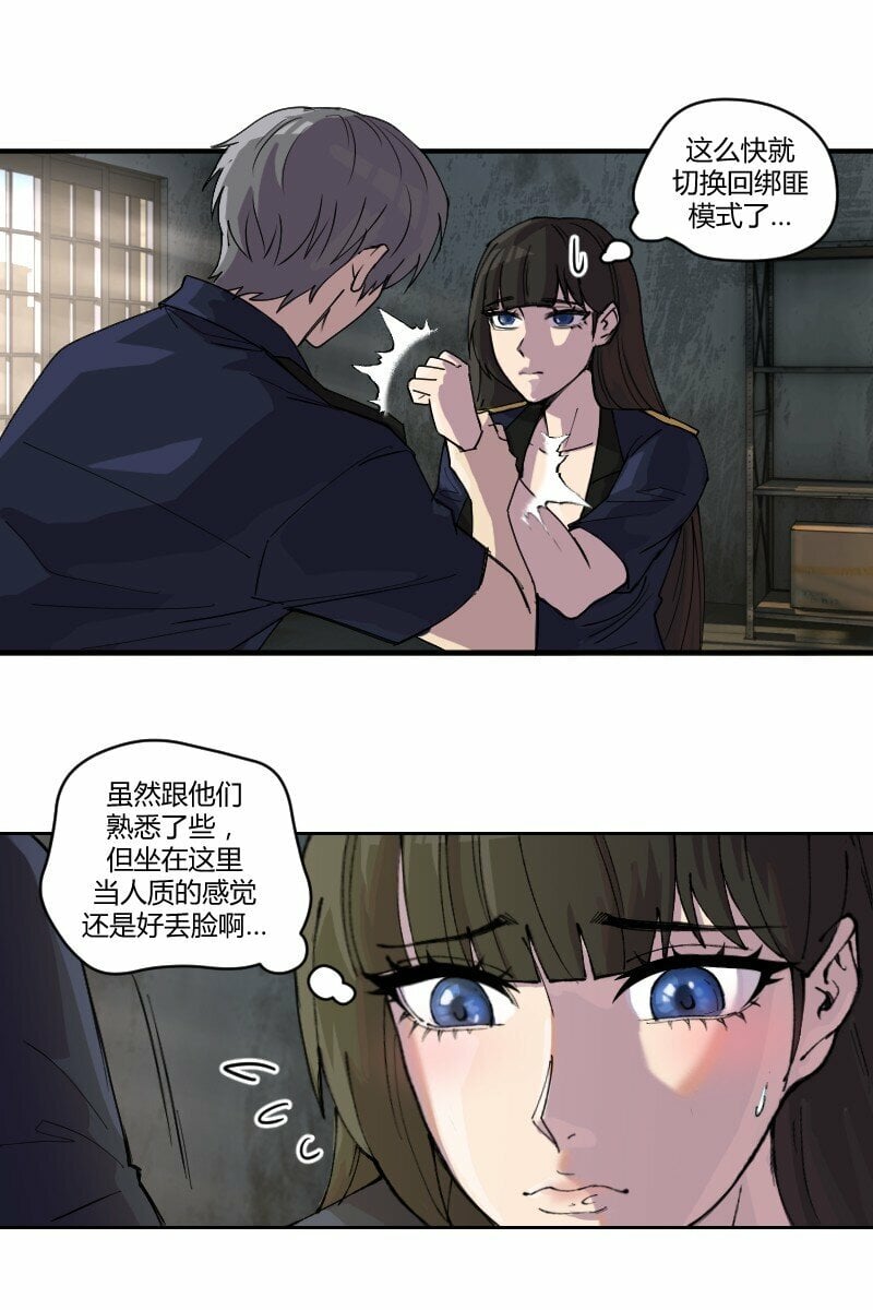 7 没办法了，请外援5