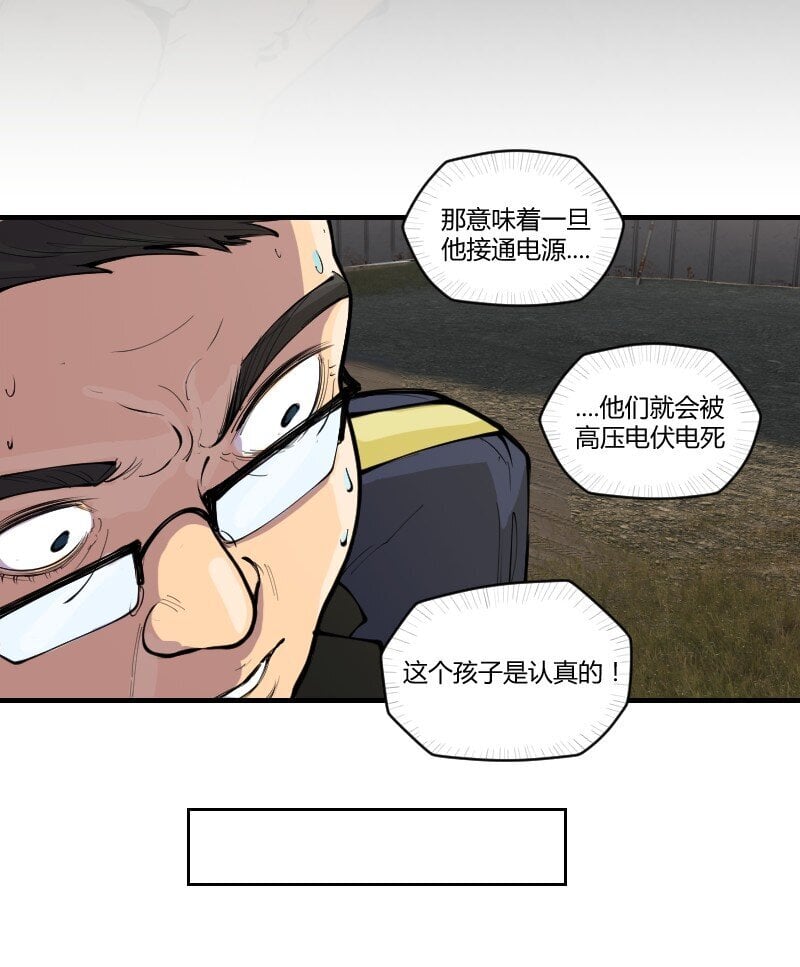 4 谈判？先来一个肯德基全家桶！25
