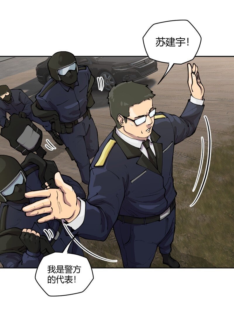 4 谈判？先来一个肯德基全家桶！7