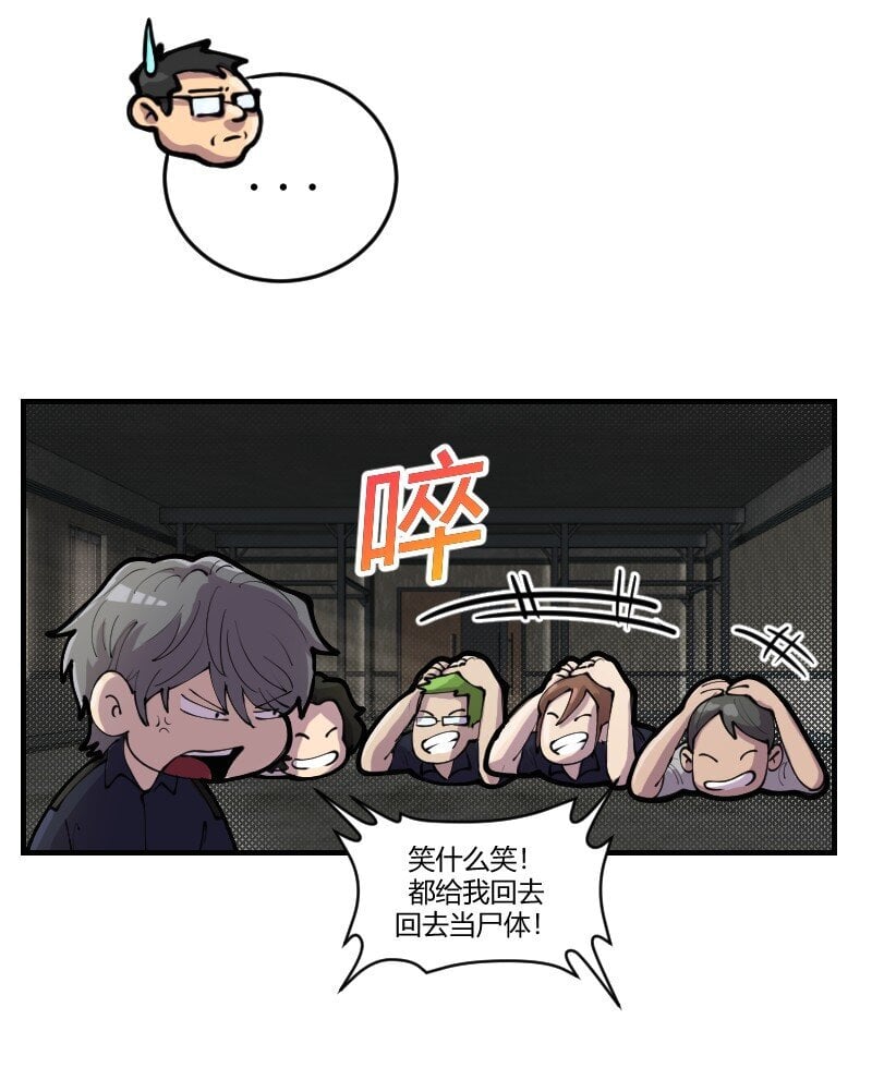 4 谈判？先来一个肯德基全家桶！15