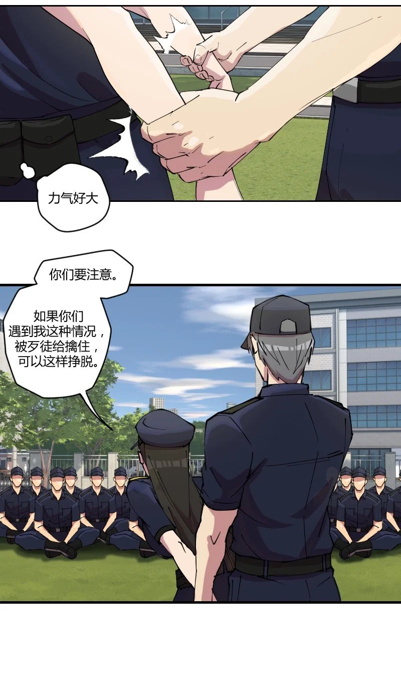 第 1 话 我想退休，你让我当劫匪？39