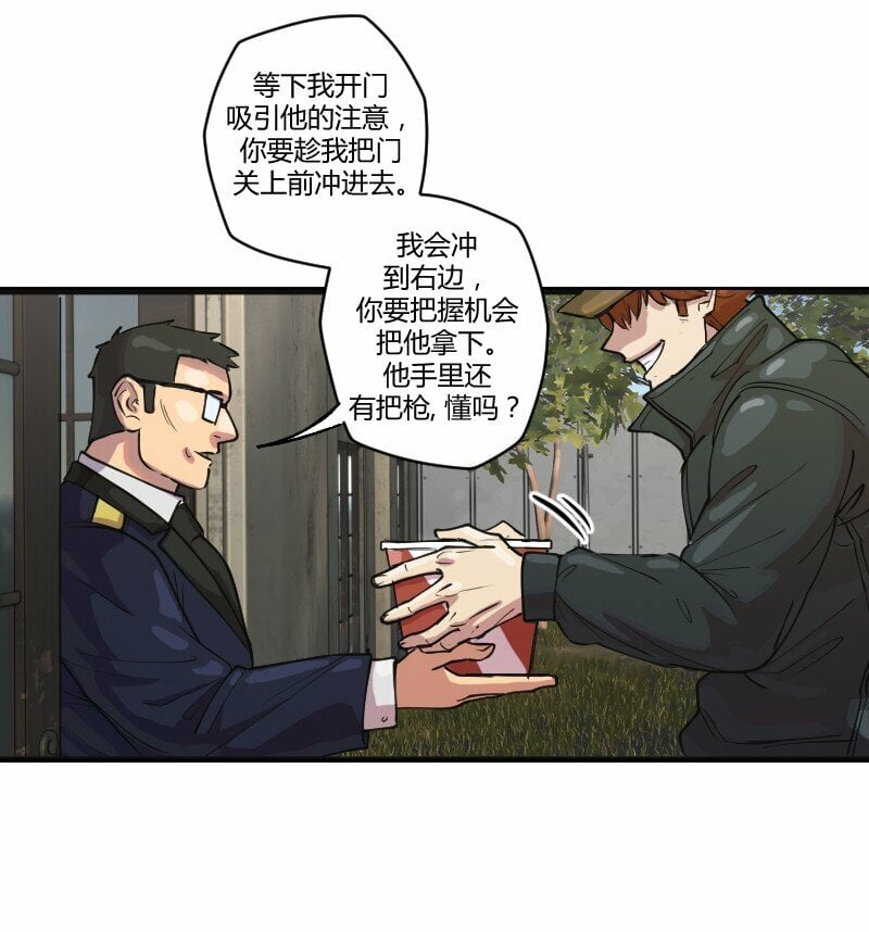 5 色色引发的血案33