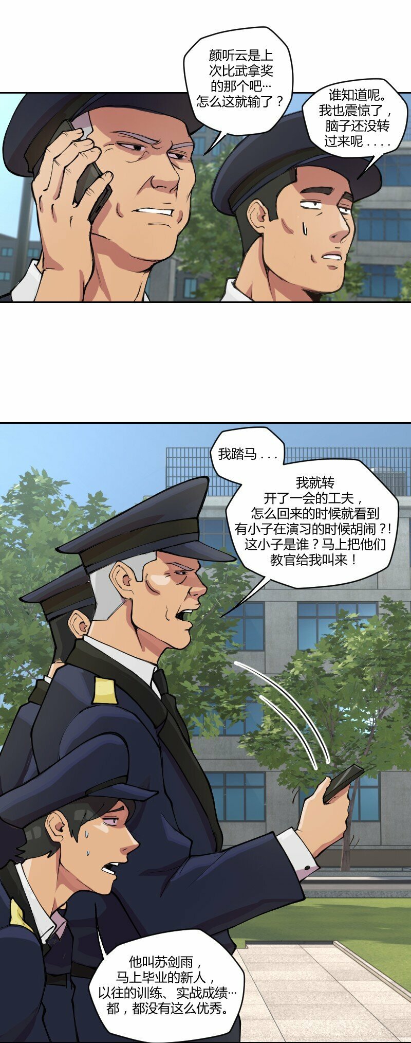 2 学姐，你别挣扎了32