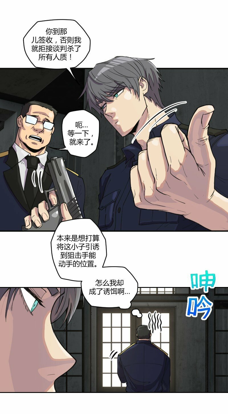 5 色色引发的血案31