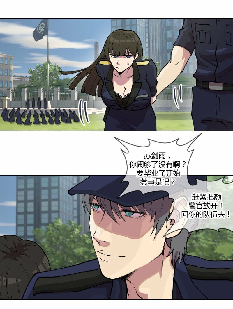 2 学姐，你别挣扎了35