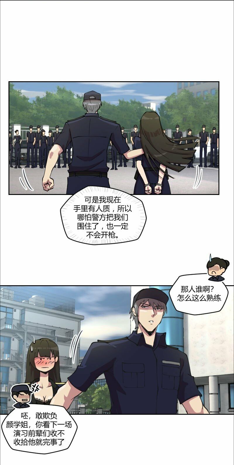 2 学姐，你别挣扎了41