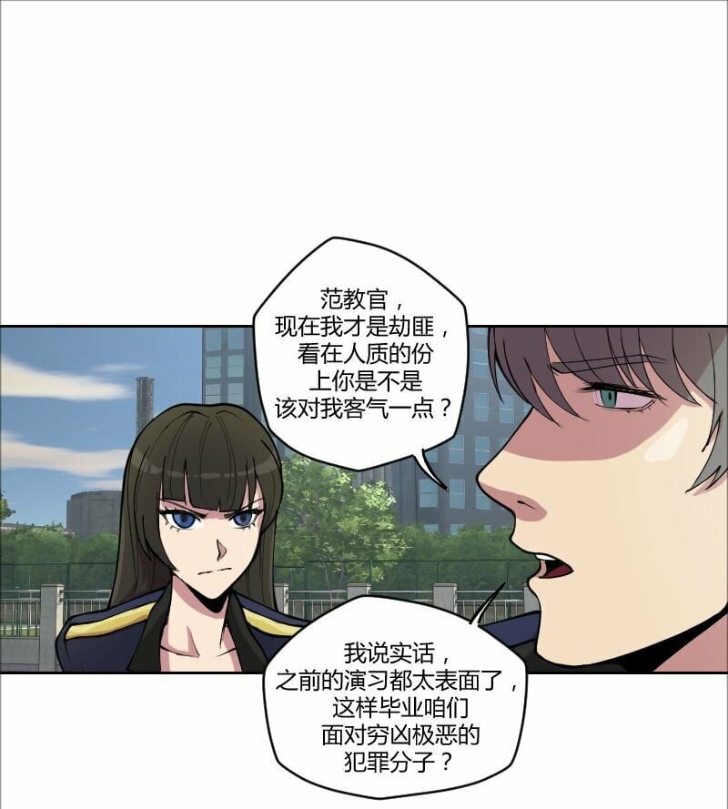 2 学姐，你别挣扎了36