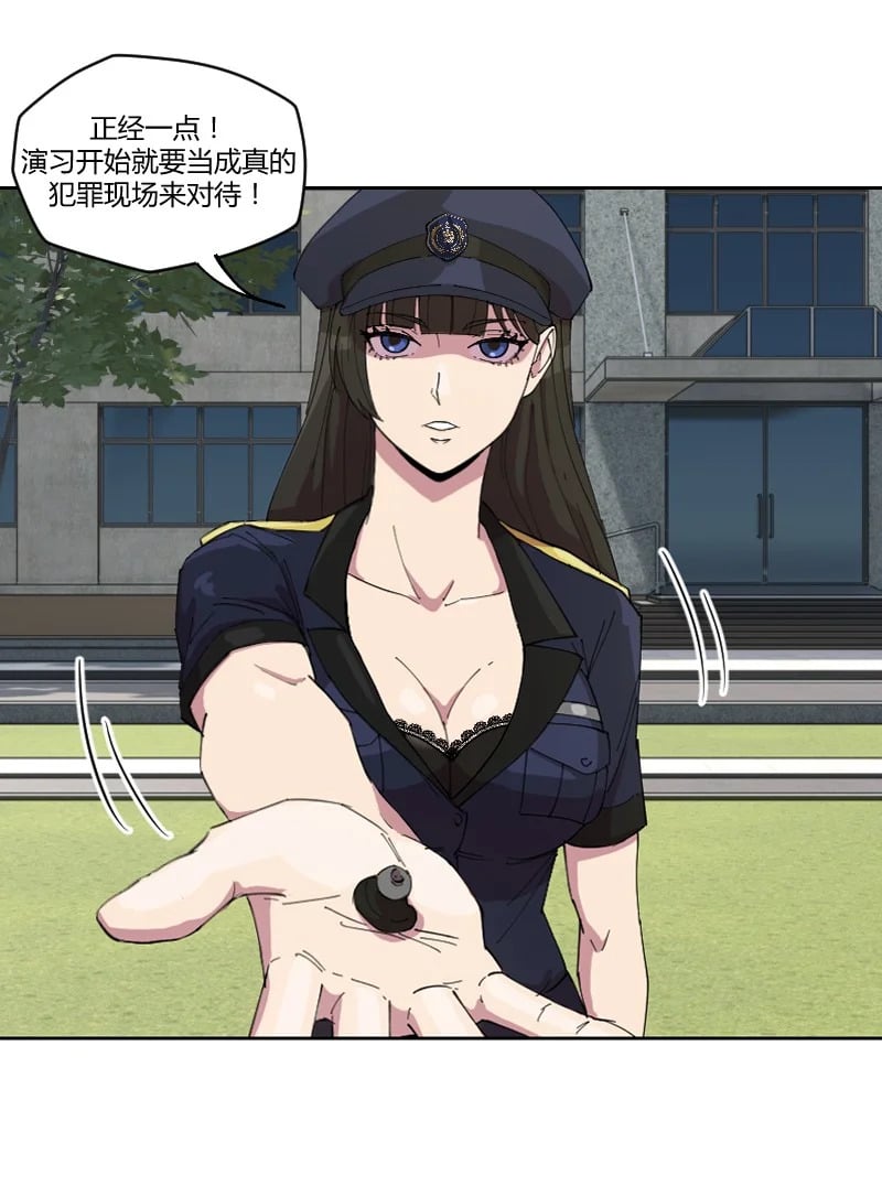 第 1 话 我想退休，你让我当劫匪？36