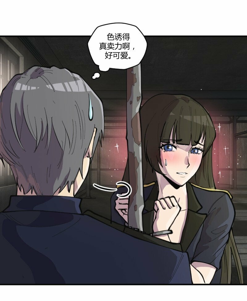 5 色色引发的血案6