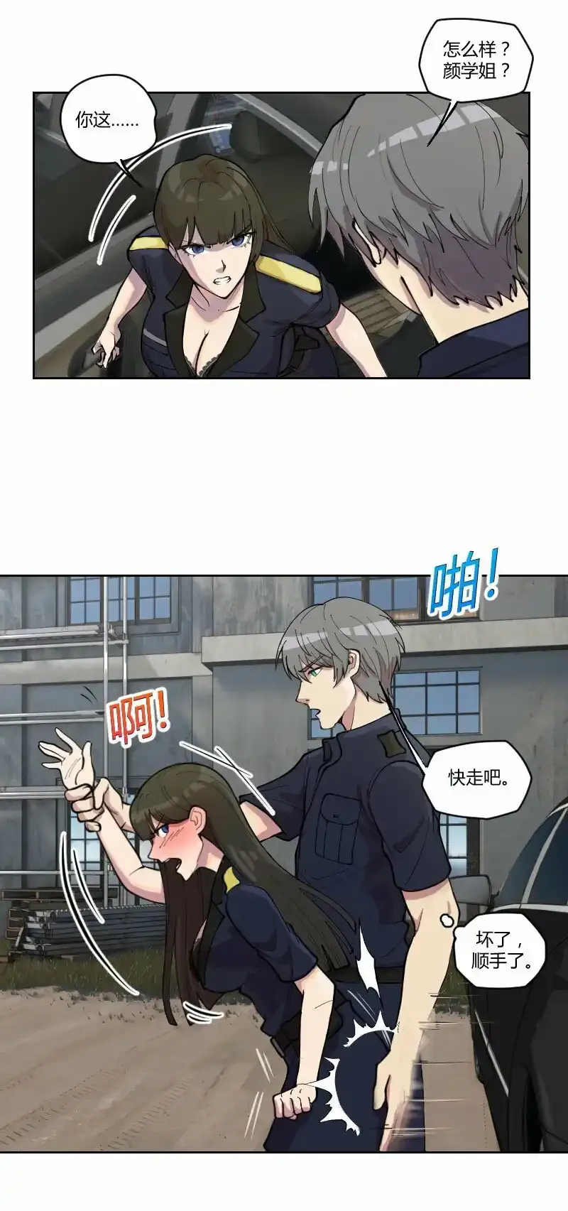 3 这种开车速度，只在《速度与激情》里面看过11
