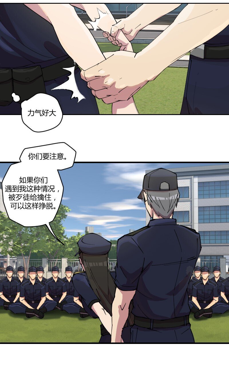1 我想退休，你让我当劫匪？39