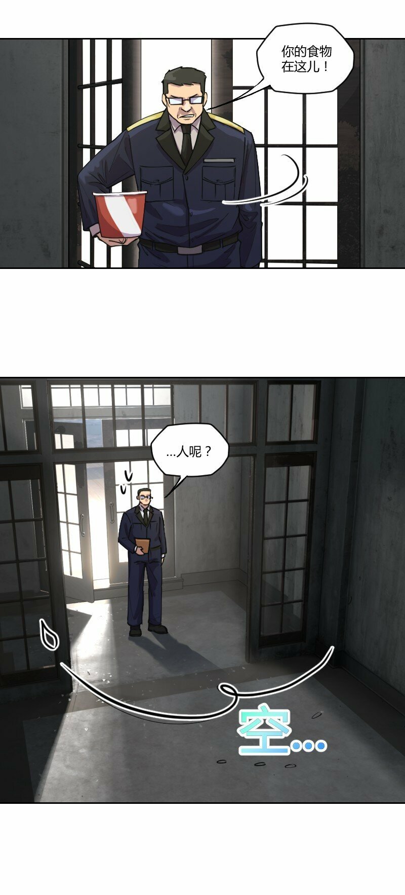 5 色色引发的血案34