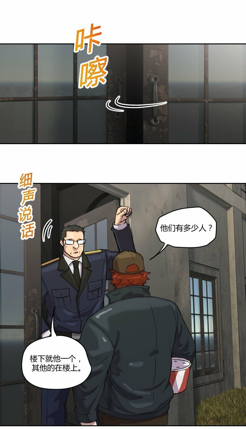 5 色色引发的血案32