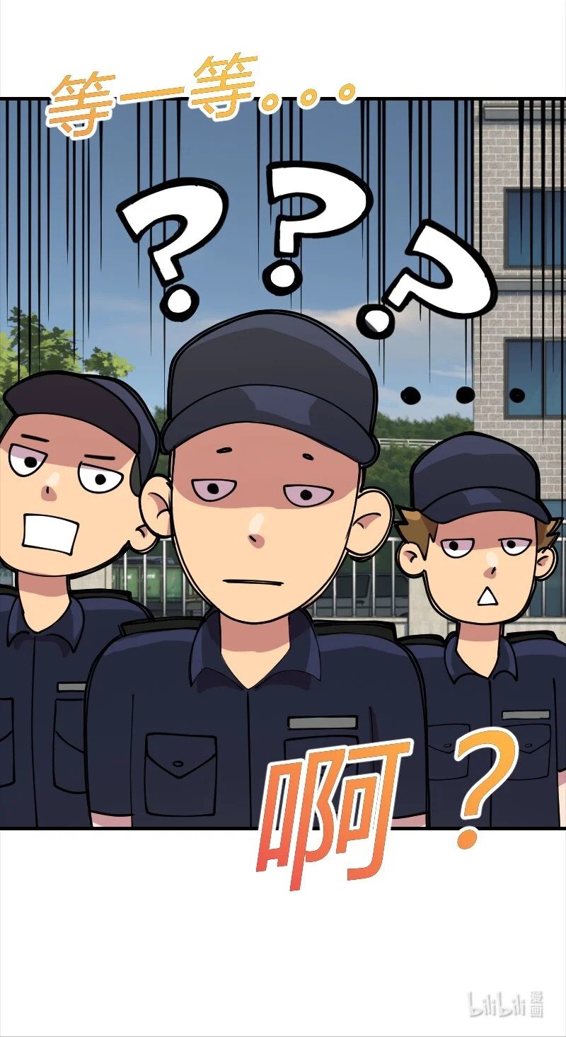 第 1 话 我想退休，你让我当劫匪？43