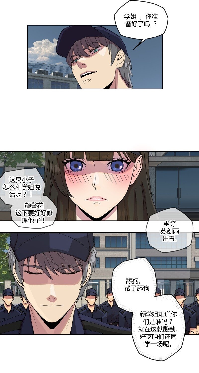 1 我想退休，你让我当劫匪？35