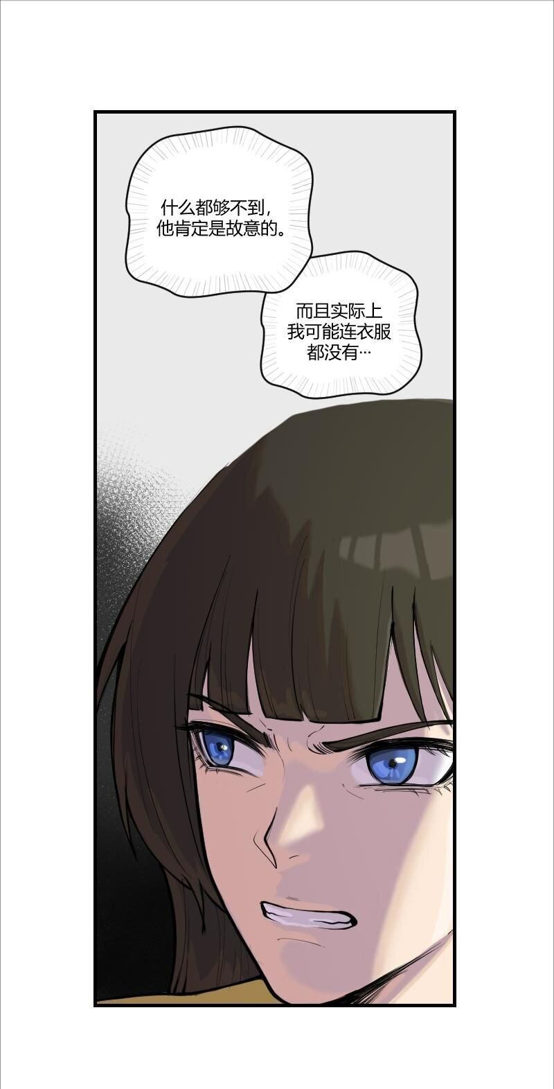 4 谈判？先来一个肯德基全家桶！34