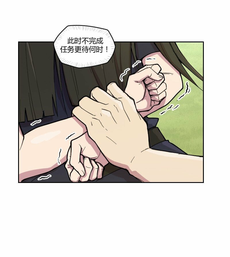 2 学姐，你别挣扎了16