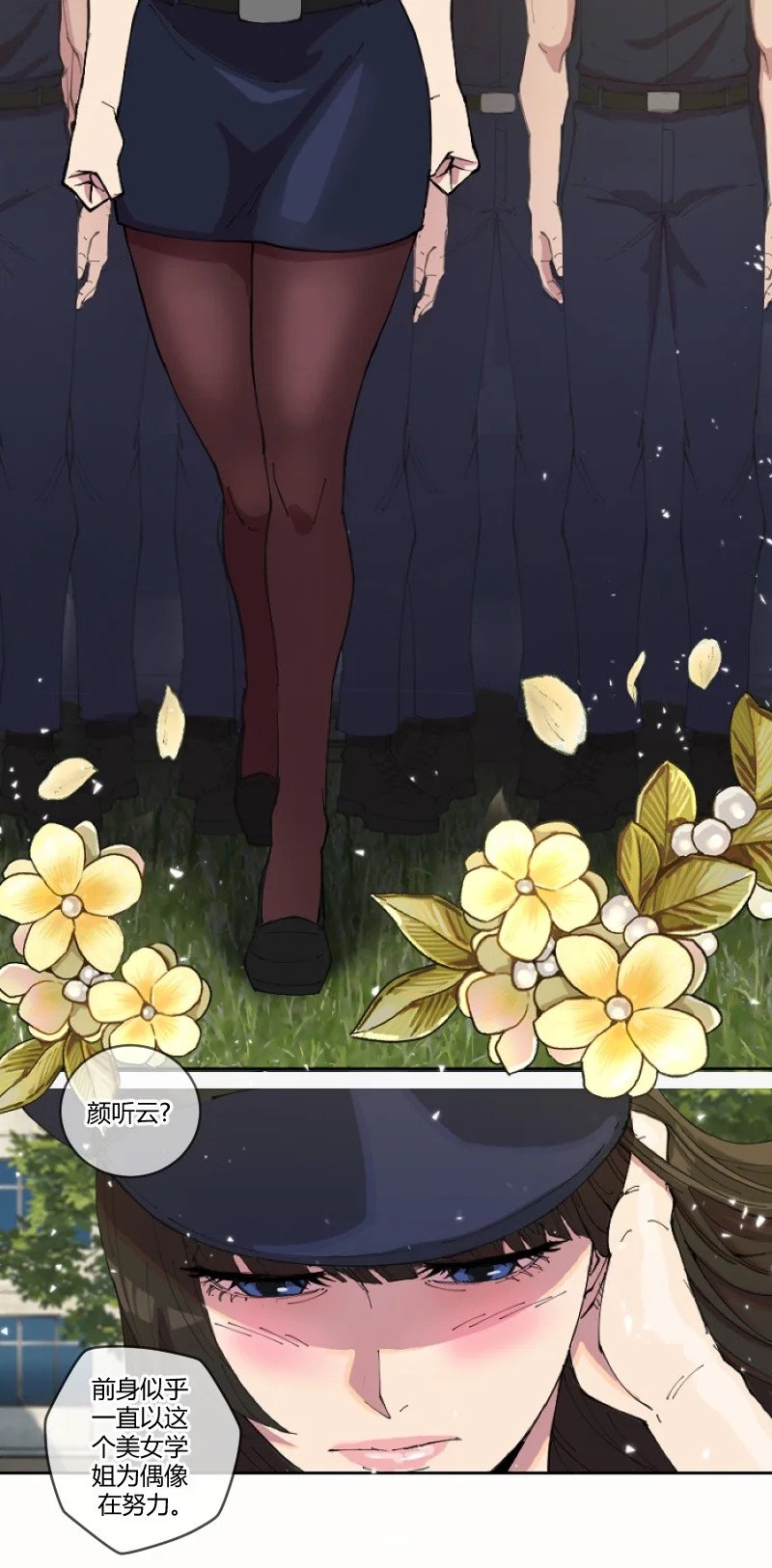 第 1 话 我想退休，你让我当劫匪？13