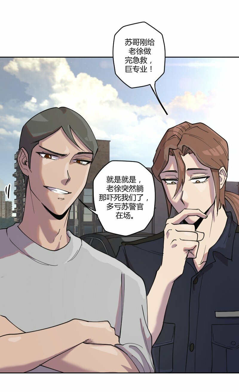 5 色色引发的血案24