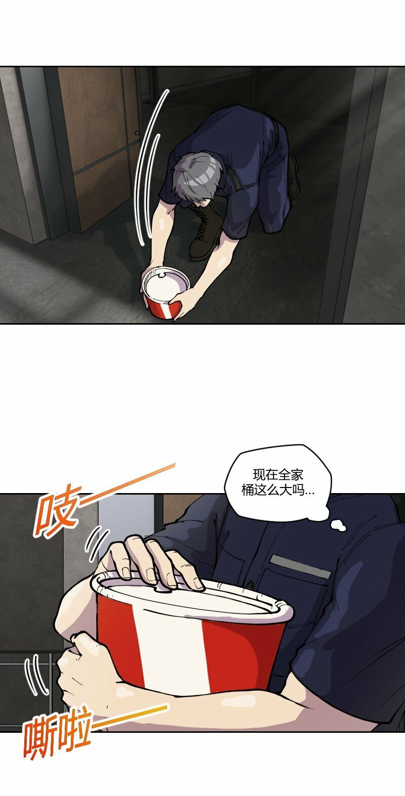 6 是红茶，肯德基里面加了昏睡红茶26