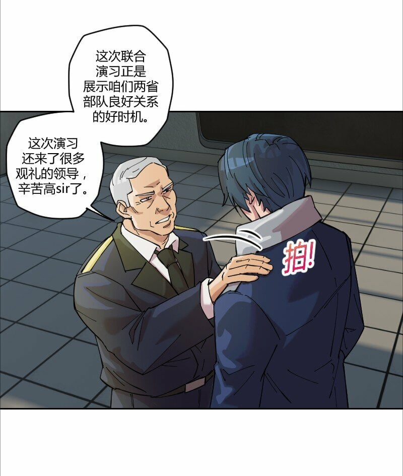 7 没办法了，请外援46