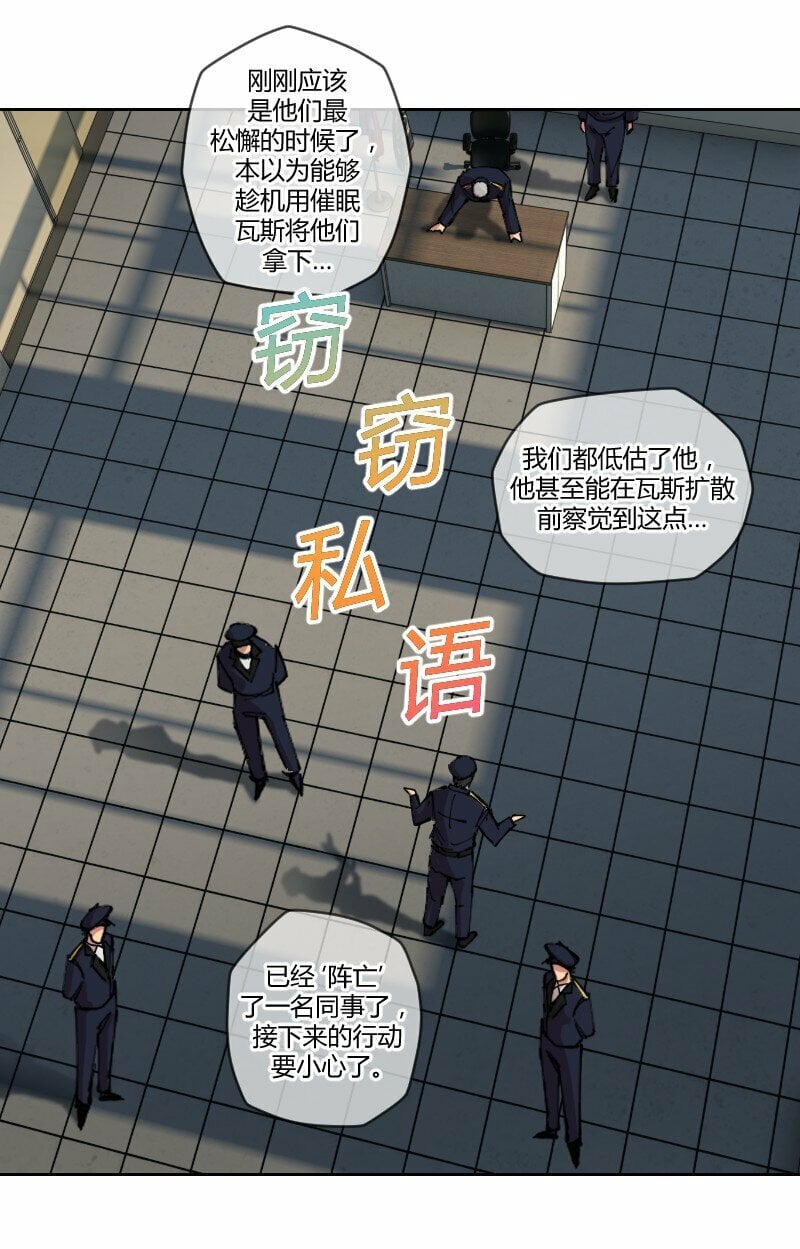 7 没办法了，请外援29