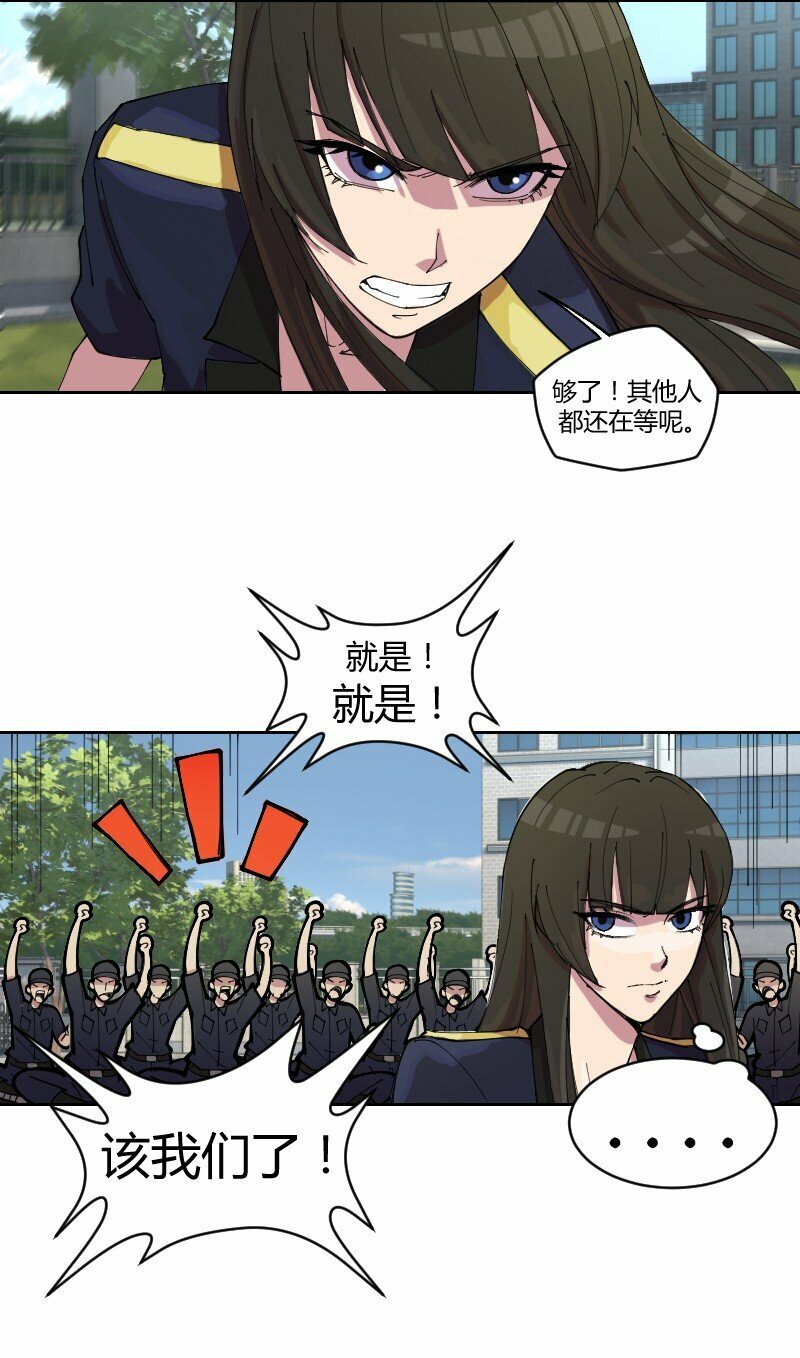 2 学姐，你别挣扎了9