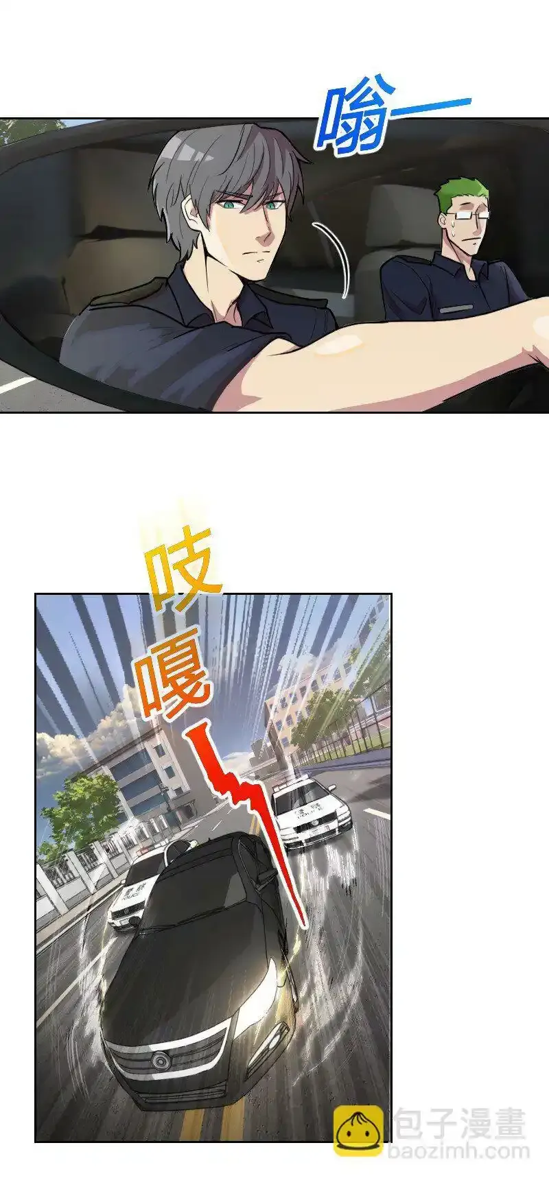 3 这种开车速度，只在《速度与激情》里面看过8