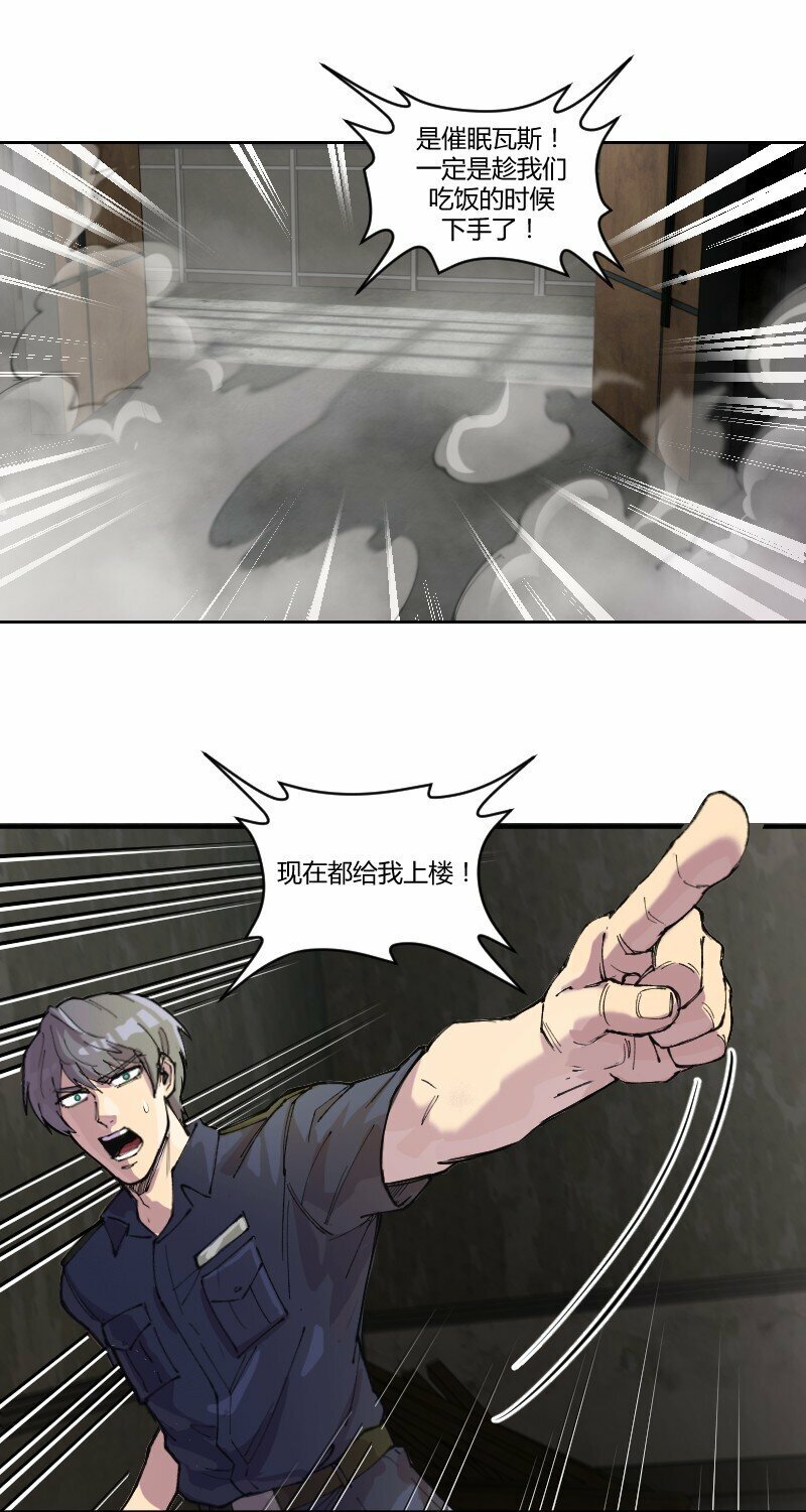 7 没办法了，请外援2