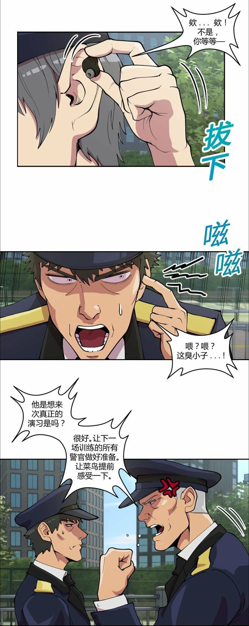 2 学姐，你别挣扎了37