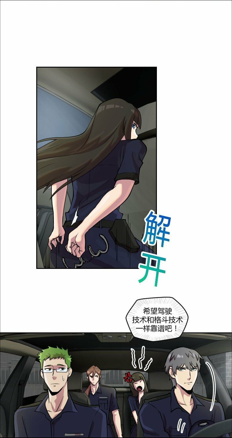 2 学姐，你别挣扎了44