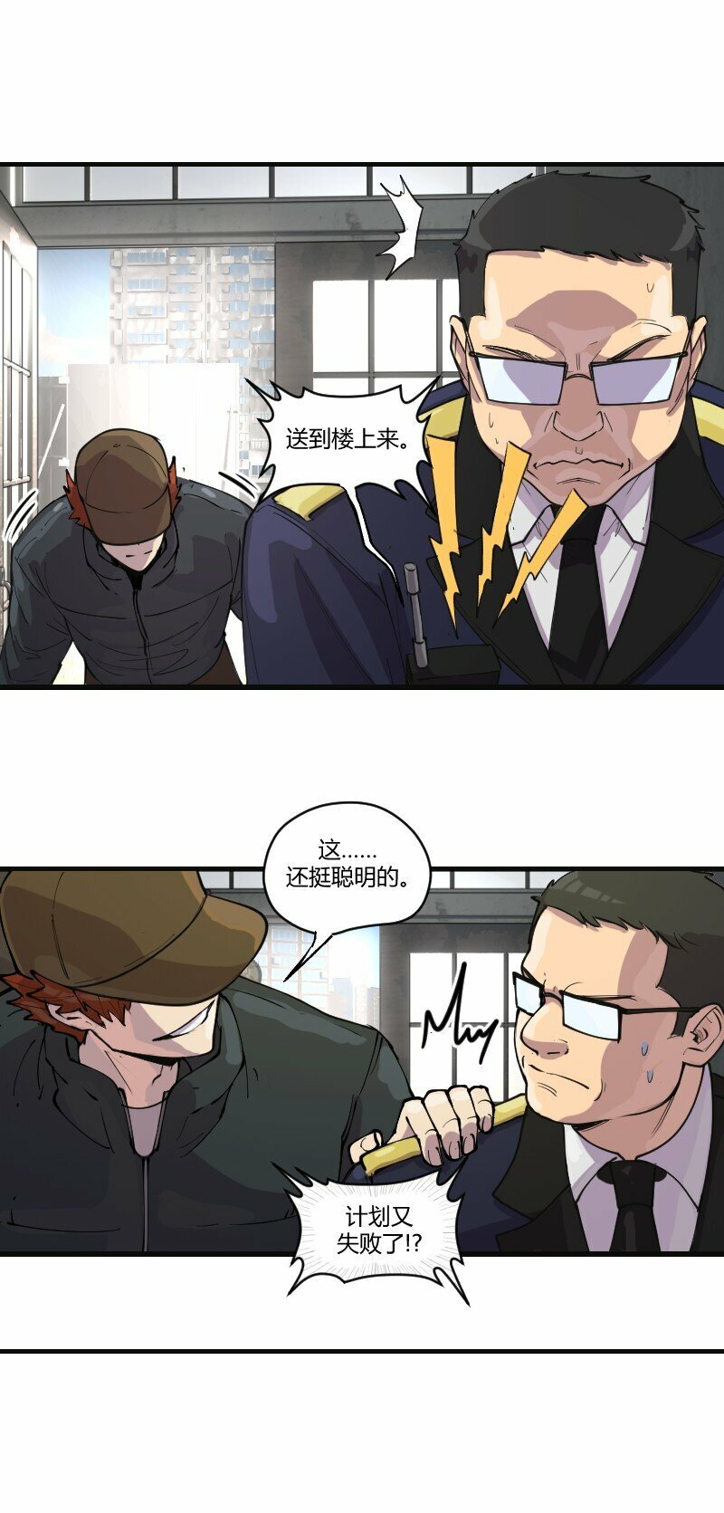 5 色色引发的血案35