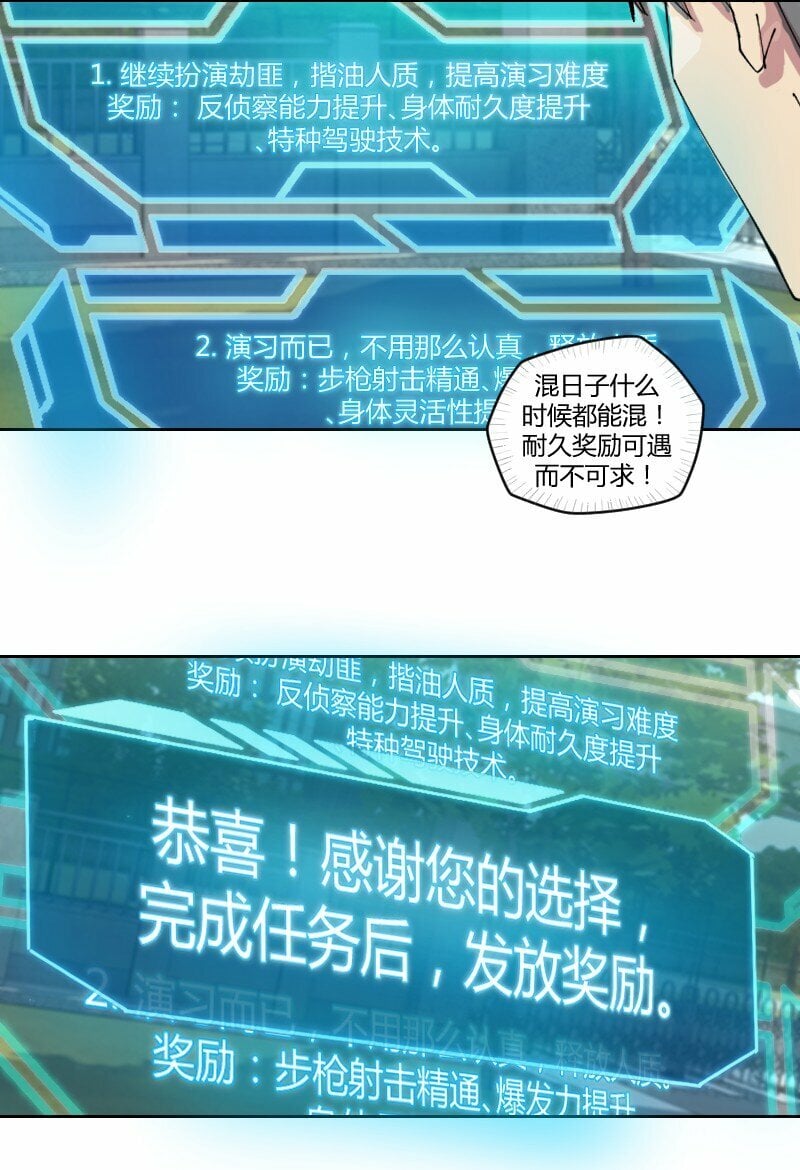 2 学姐，你别挣扎了4