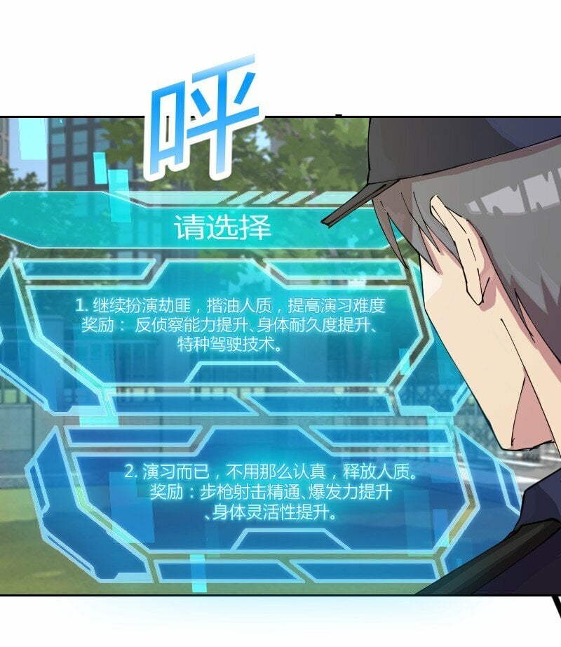 2 学姐，你别挣扎了2