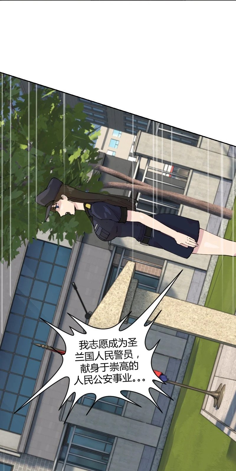 第 1 话 我想退休，你让我当劫匪？19