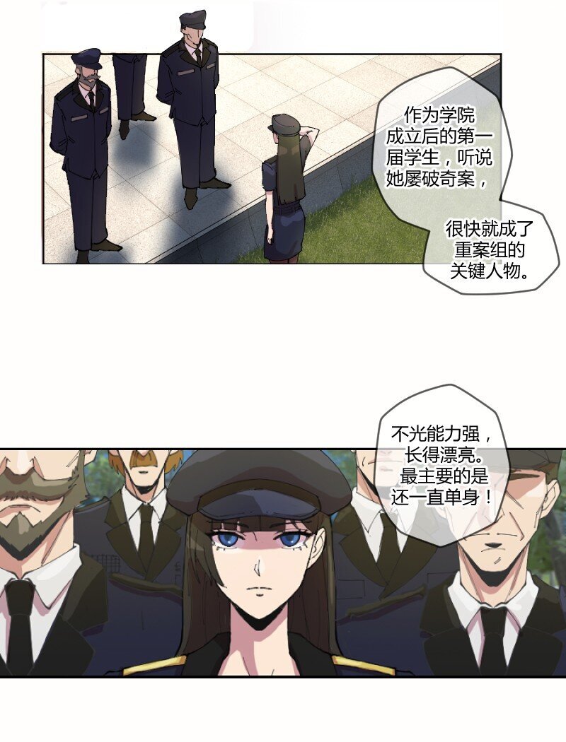 1 我想退休，你让我当劫匪？14