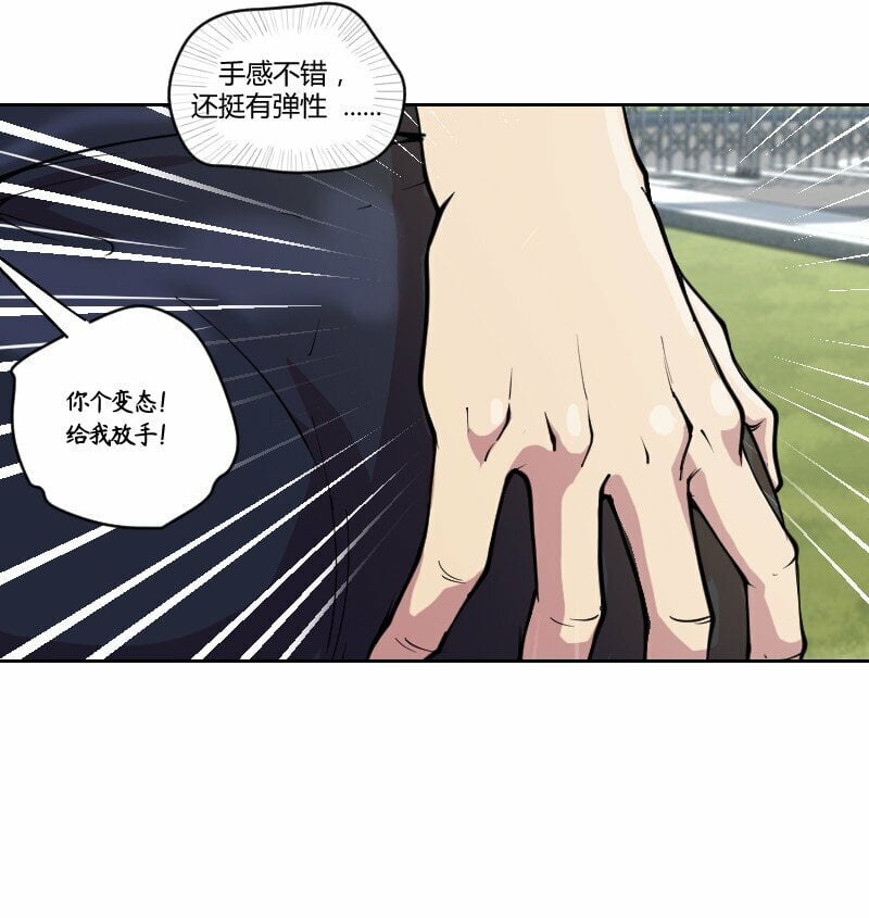 2 学姐，你别挣扎了18