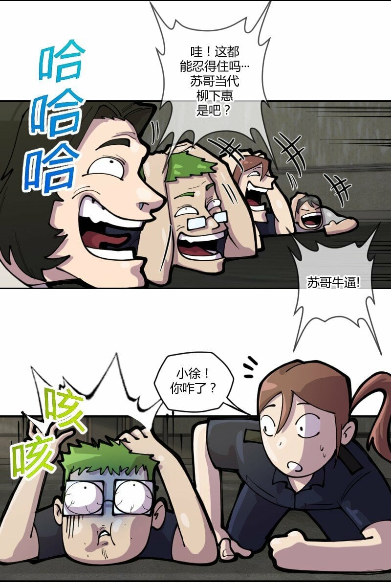 5 色色引发的血案12