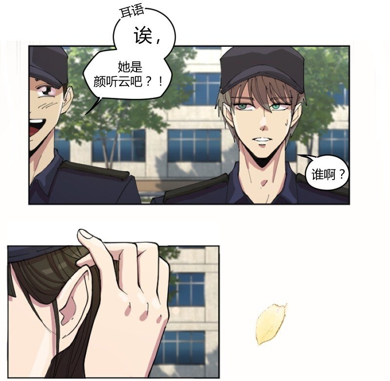 1 我想退休，你让我当劫匪？11