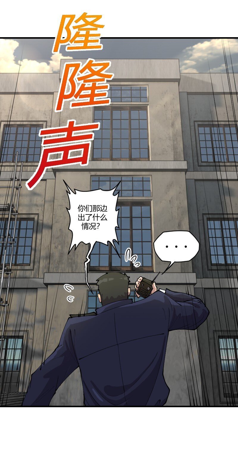 4 谈判？先来一个肯德基全家桶！21