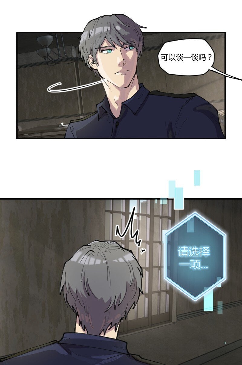 4 谈判？先来一个肯德基全家桶！8