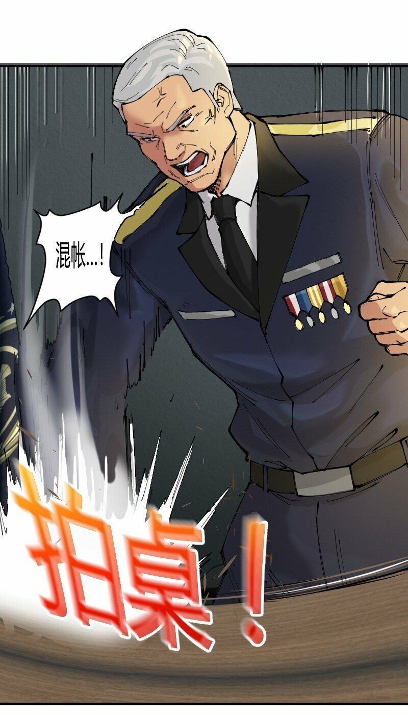 7 没办法了，请外援28