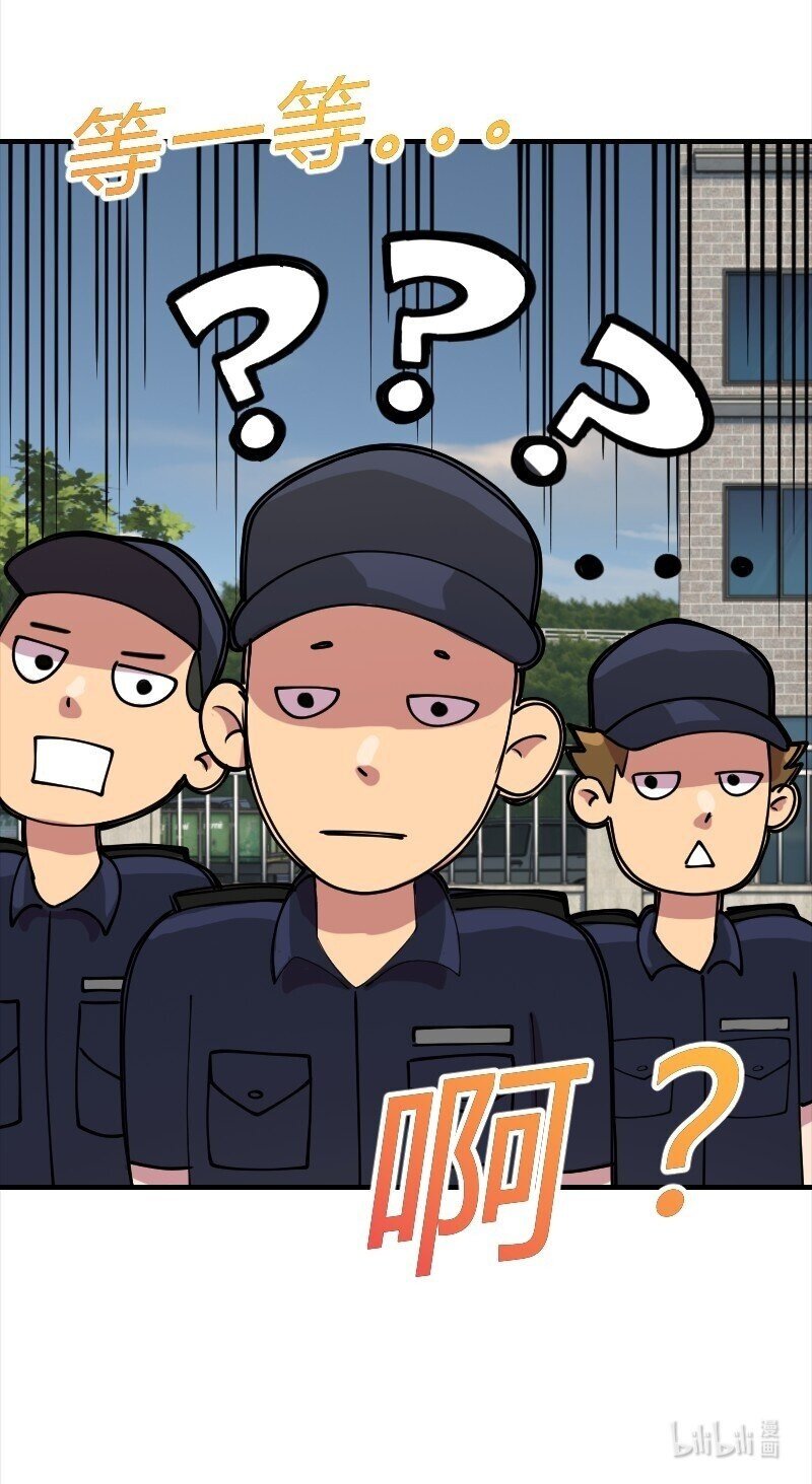 1 我想退休，你让我当劫匪？43