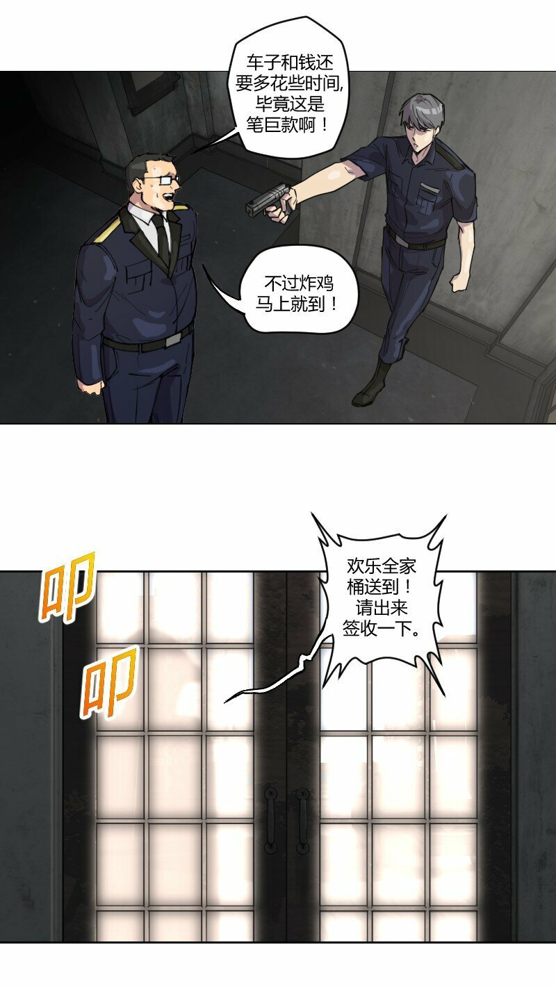 5 色色引发的血案30