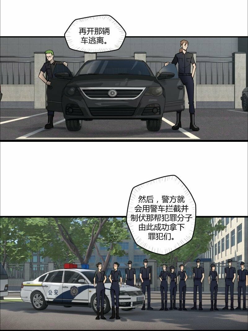 2 学姐，你别挣扎了40