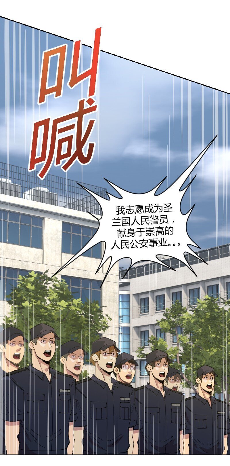 1 我想退休，你让我当劫匪？21
