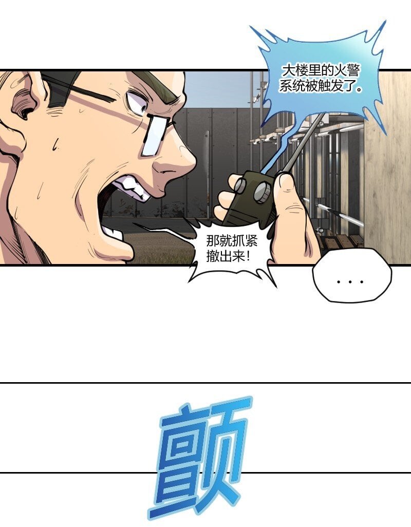 4 谈判？先来一个肯德基全家桶！22