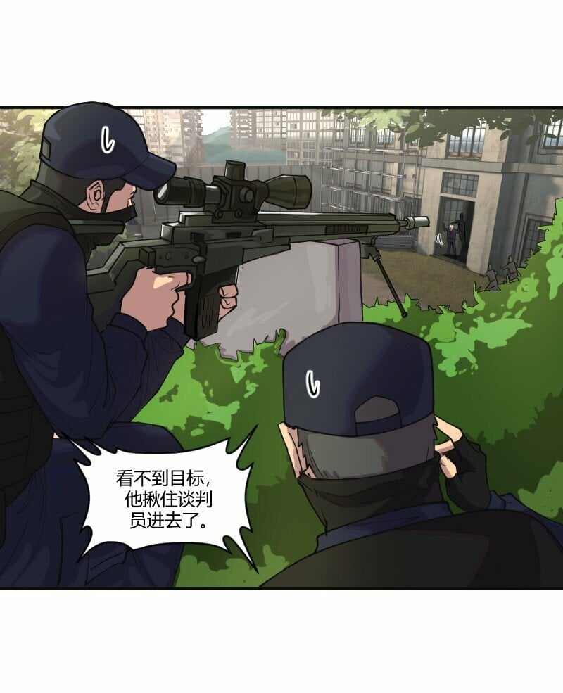 5 色色引发的血案29